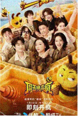 历史军事小说烬余录封面