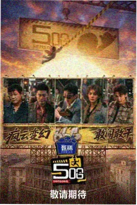武侠仙侠小说纸鸢与刀封面
