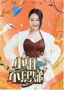 口碑榜第四名纸鸢与刀